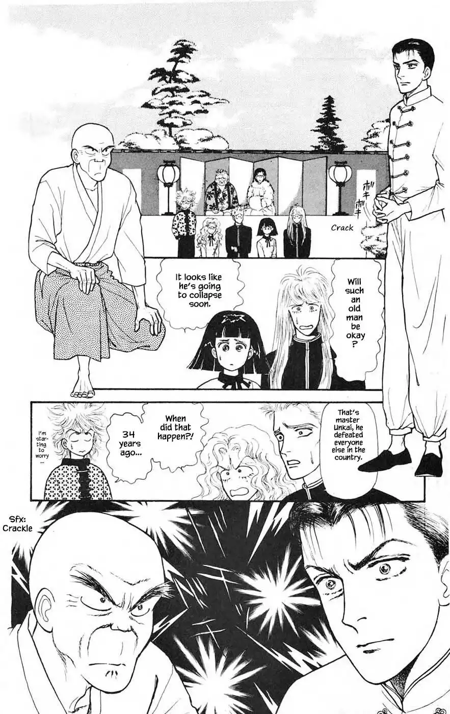 Yukan Club Chapter 25.5 13